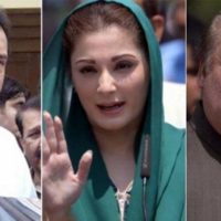 Nawaz Sharif - Maryam Nawaz