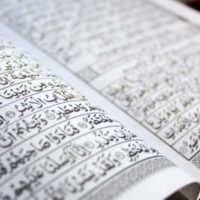 Quran