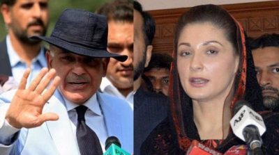 Shahbaz Sharif - Maryam Nawaz