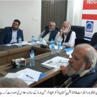 Alkhidmat Foundation Meeting