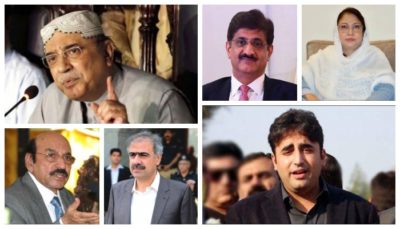 Asif Zardari, Faryal Talpur, Murad Ali Shah