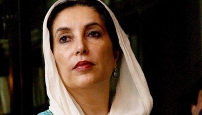 Benazir Bhutto