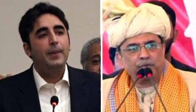 Bilawal Bhutto - Zardari