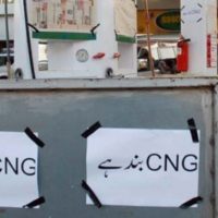 CNG Stations