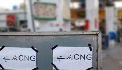 CNG Stations