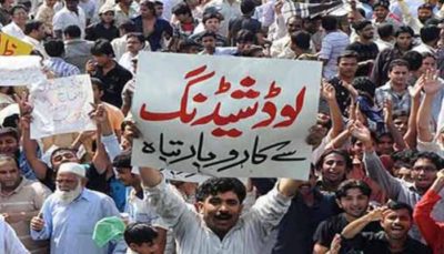 Electricity Shortage Protest