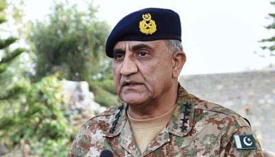 General Qamar Javaid Bajwa