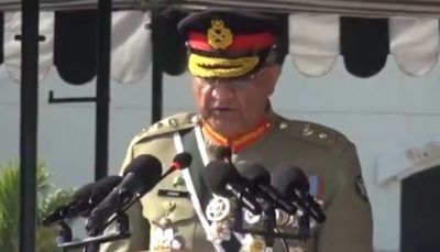 General Qamar Javaid Bajwa