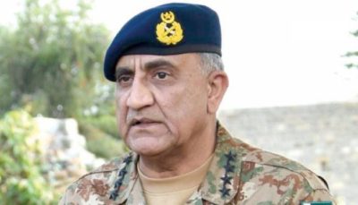 General Qamar Javaid Bajwa