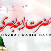 Hazrat Rabia Basri