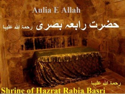 Hazrat Rabia Basri