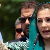 Maryam Nawaz