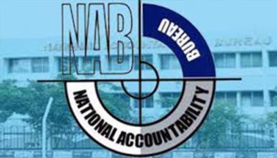 NAB