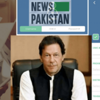 Pakistan Citizen Portal