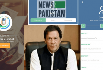 Pakistan Citizen Portal