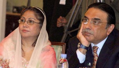 Faryal Talpur - Asif Ali Zardari