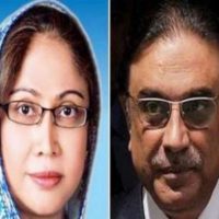 Faryal Talpur - Asif Zardari