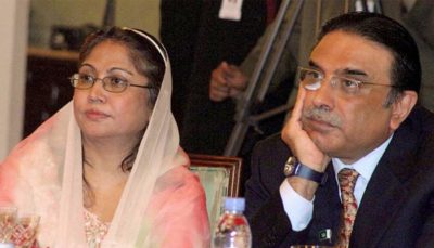  Faryal Talpur - Asif Zardari