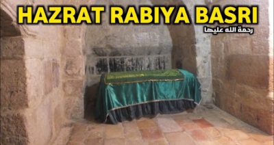 Hazrat Rabia Basri Qalandar Mazar