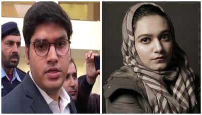  Khadija Siddiqui Case