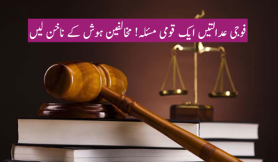 Military Courts