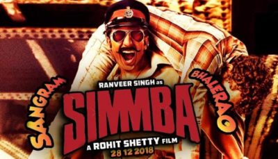 Simmba 