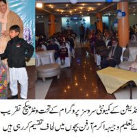 Winter Package Distribution Ceremony