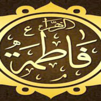 Hazrat Fatima Zahra (RA)