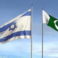 Israel Pakistan Relations