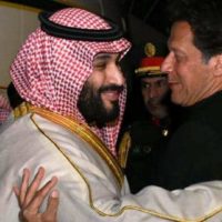 Mohammed Bin Salman Visit to Pakistan