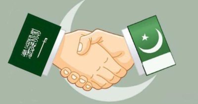 Pak Saudi Relations