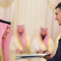 Pakistan Saudi Arabia - Investment, Plan