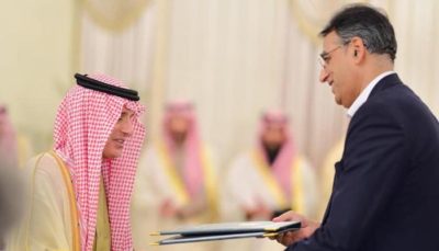 Pakistan Saudi Arabia - Investment, Plan