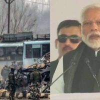 Pulwama Attack - PM Modi