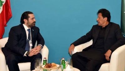 Saad al-Hariri meets Imran Khan