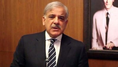 Shahbaz Sharif