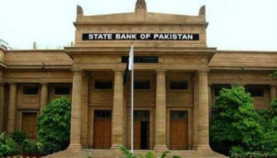 State Bank of Pakistan