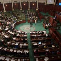 Tunisian Parliament