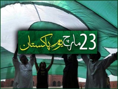 23rd March Pakistan Day