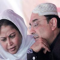 Asif Zardari and Faryal Talpur