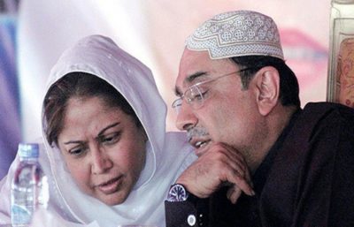 Asif Zardari and Faryal Talpur