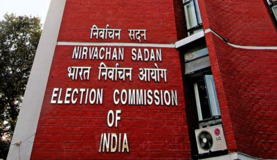 Indian Election Commission