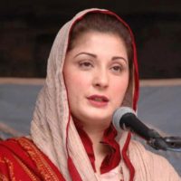 Maryam Nawaz Sharif