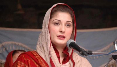 Maryam Nawaz Sharif