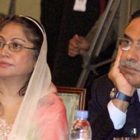 Asif Zardari and Faryal Talpur