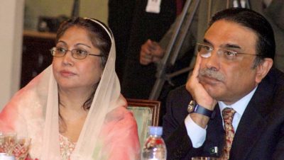 Asif Zardari and Faryal Talpur