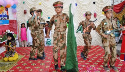 Bahawalpur Science School - Program