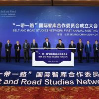 Belt and Road Studies Network inaugurated