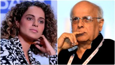 Kangana Ranawat - Mahesh Bhatt