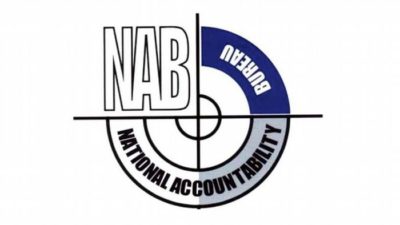 NAB